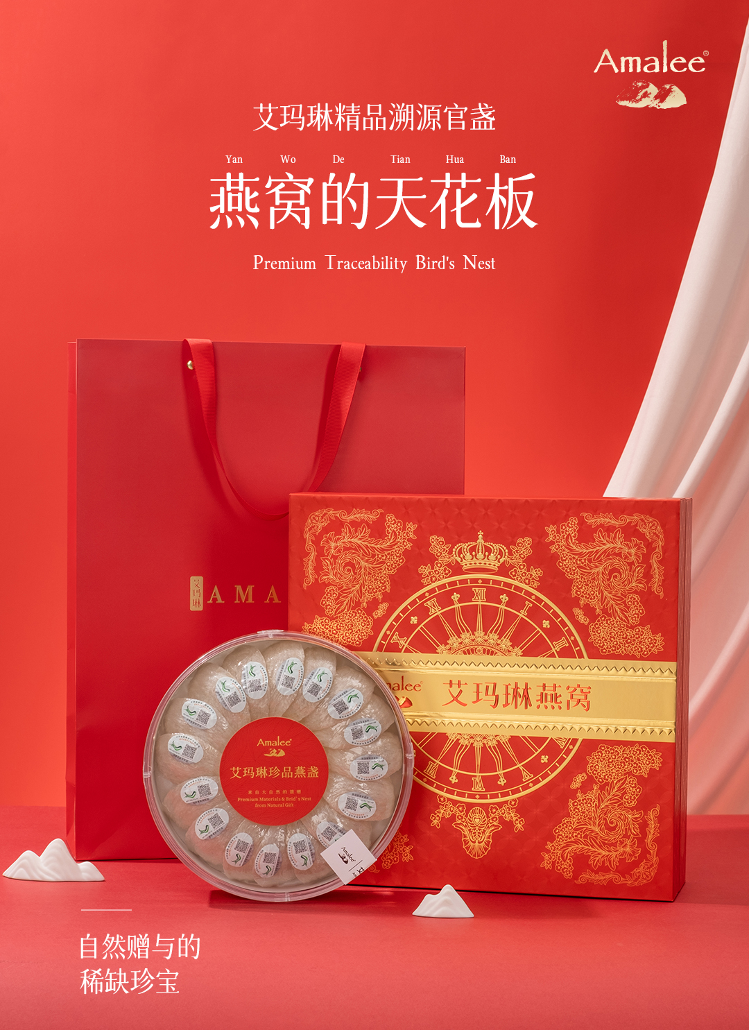 湛江燕窝